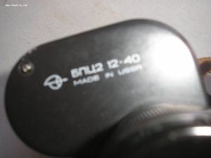Бинокль БПЦ2 12х40
