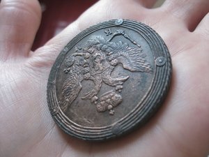 5 коп. 1809 год КМ