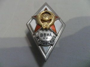 ВВИА им Жуковского, 1 тип