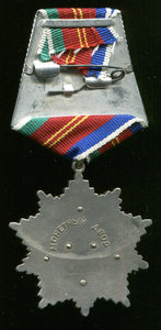 Дружба - 23608