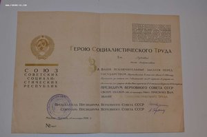 ГСТ, 2 Ленина и ТКЗ