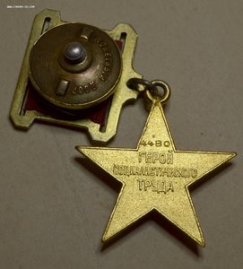 ГСТ, 2 Ленина и ТКЗ