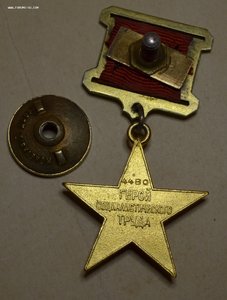 ГСТ, 2 Ленина и ТКЗ