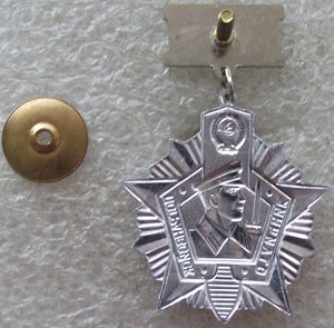 отличник погранвойск 2ст.,на доке,на генерала