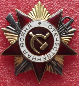 ОВ-1 юб.№456136,ОК,ранняя,отдельная УК,на генерала