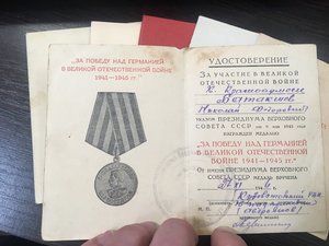 КЗ за схватку в рукопашную.