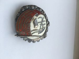 ТКЗ УЗБЕКСКОЙ ССР № 499 на сотрудника НКВД