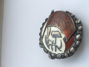 ТКЗ УЗБЕКСКОЙ ССР № 499 на сотрудника НКВД