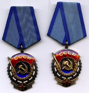 ТКЗ 734154, 723813, 761933, 1074994, 1208623.