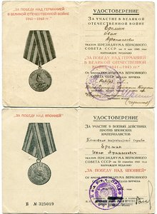 Ленинград, Сталинград, Вена, Прага, Будапешт, Берлин,Варшава