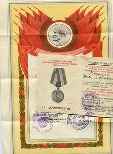 Ленинград, Сталинград, Вена, Прага, Будапешт, Берлин,Варшава