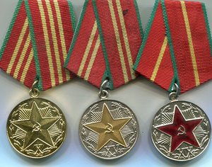 Комплект выслуги КГБ
