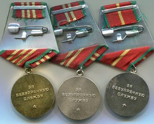 Комплект выслуги КГБ