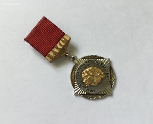 ЦК ВЛКСМ. Молодому передовику животноводства. R.