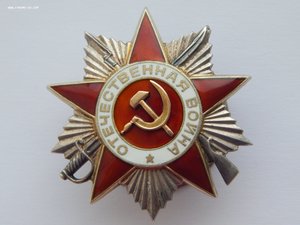 ОВ 2ст. №731674