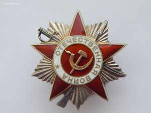 ОВ 2ст. №731674