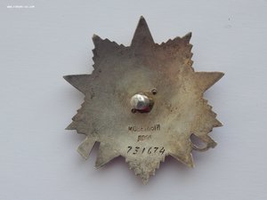 ОВ 2ст. №731674