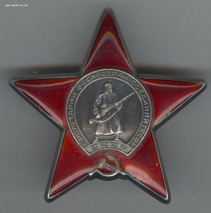 КЗ №815007+ОВ-2 №790797 Дубликаты на еврея. Люкс!