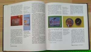 Ильинский В. "Спортивные сувениры"