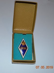 РЕДКИЙ РОМБ ЛИЭИ ОТЛИЧНОЕ СОСТОЯНИЕ