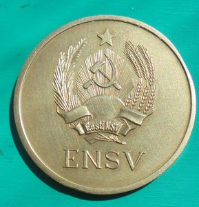 Школьная медаль Эстонской ССР 32мм серебро, вес 16,3г.