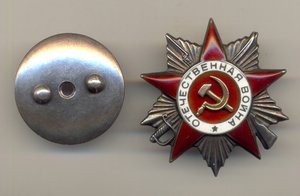 Канава 1 партия