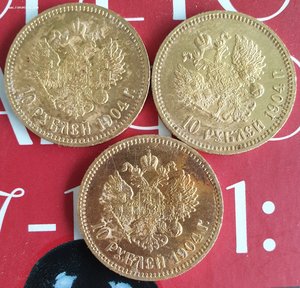 3 червонца 1904