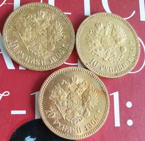 3 червонца 1904