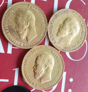 3 червонца 1904