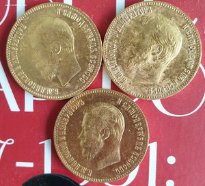 3 червонца 1904