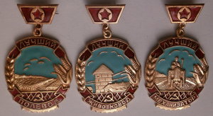 Лучшие Животновод, Полевод и Мех-р Калинингр. обл. за 100р