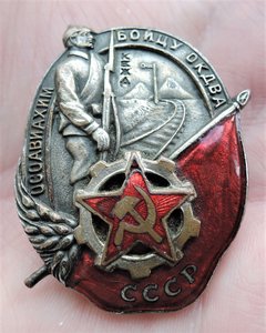 Знак. ОСОАВИАХИМ. "Бойцу ОКДВА". 1930 год.