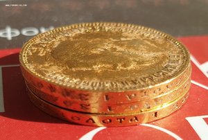 3 червонца 1904