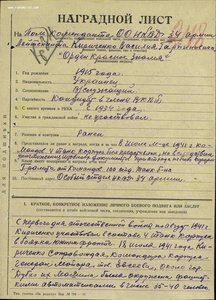 БКЗ 11629, винтовой,контрельеф.