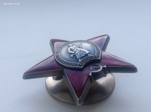 КЗ № 3653720  на пограничника