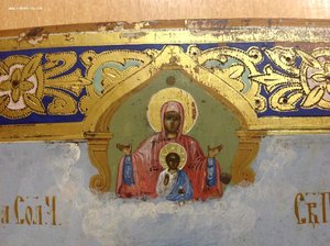 Икона Св. Зосима и Св. Савватий Соловецкие