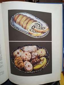 Книга о вкусной и здоровой пище. 1952 год