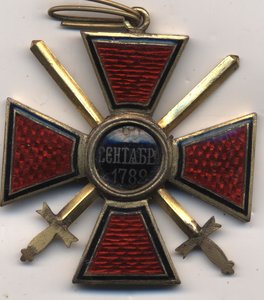 Владимир 2ст. бронза мечи