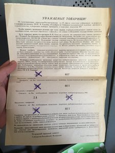 Агитационная листовка 1993 год. Голосуй против Ельцина!