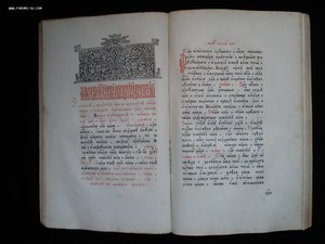 Псалтырь следованная. Состояние БОМБА!!! Золотые срезы!!!