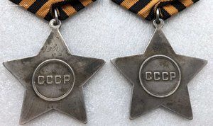 Слава 2 и 3 степени на одного,с доком.