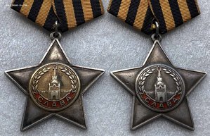 Слава 2 и 3 степени на одного,с доком.