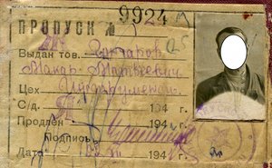 Полный Георгиевский бант + послужной список с описанием