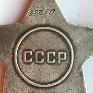 Комплект Слава 3 ст №33350,Отвага Квадро №366471,КЗ №2827544