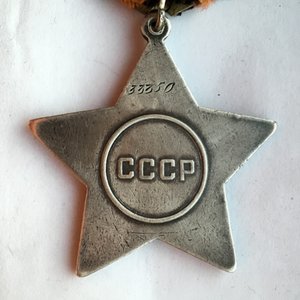 Комплект Слава 3 ст №33350,Отвага Квадро №366471,КЗ №2827544