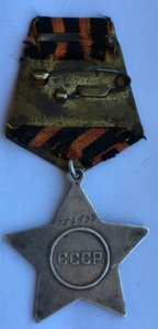Орден Боевая Слава 3 ст №154099.На Понтонёра.