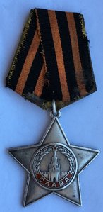 Орден Боевая Слава 3 ст №154099.На Понтонёра.
