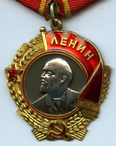 Ленин № 47470, БКЗ № 156597 и другое