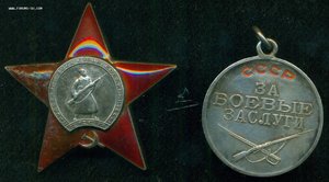 Миникомплект. Весьма интересные награждения!