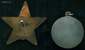 Миникомплект. Весьма интересные награждения!